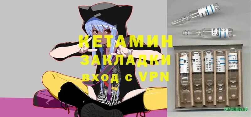 КЕТАМИН ketamine  Барнаул 