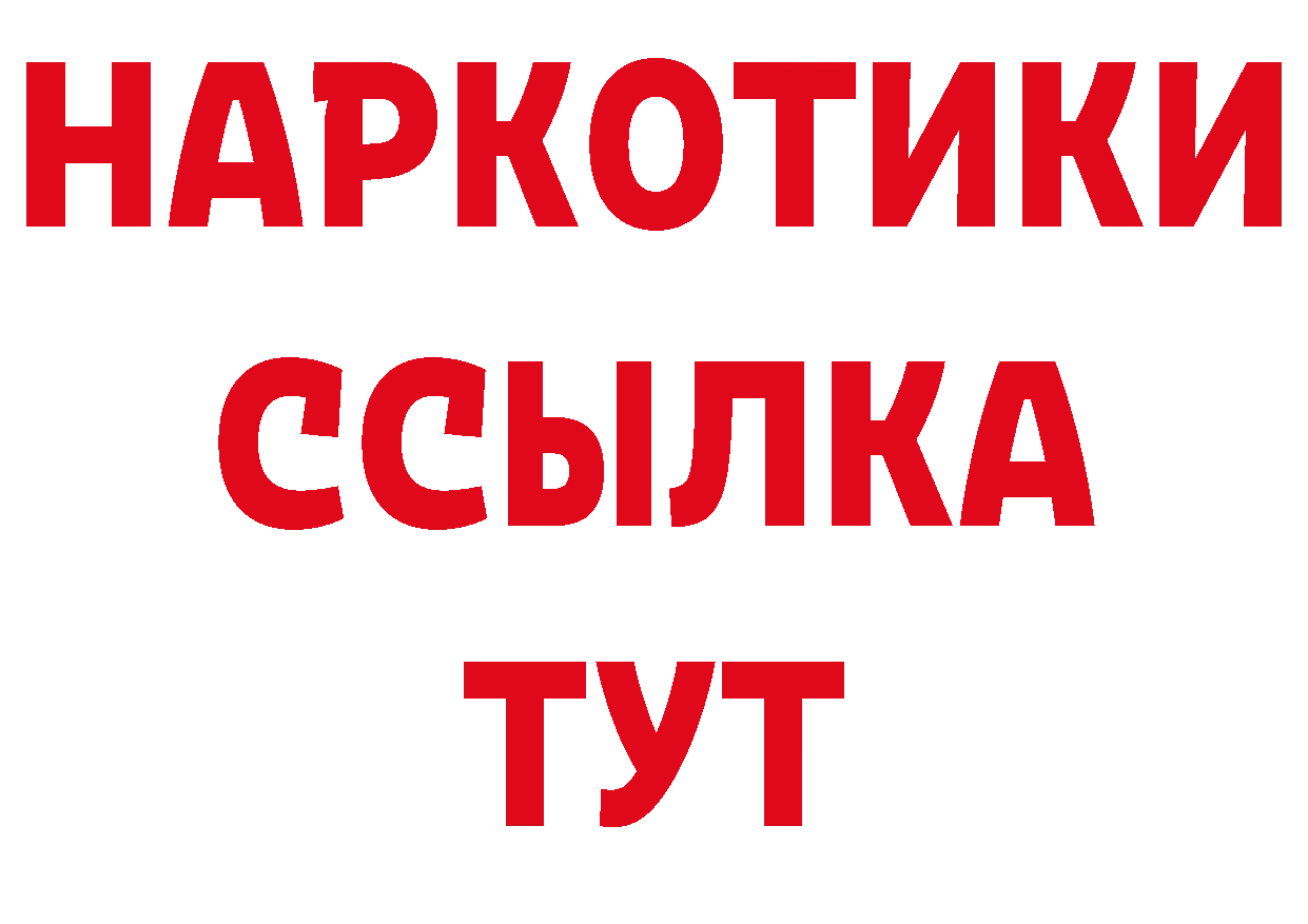 Героин герыч как войти даркнет ОМГ ОМГ Барнаул