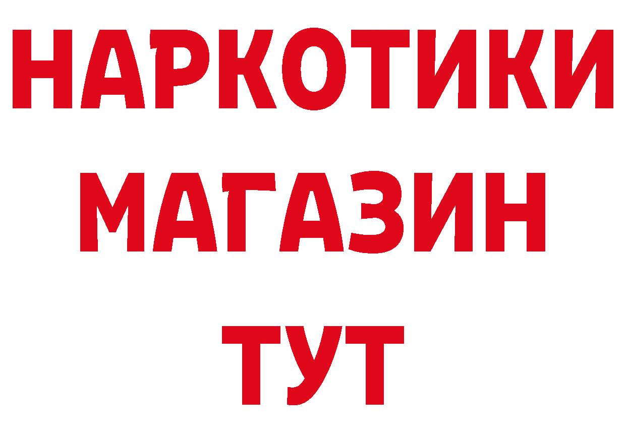 MDMA crystal зеркало нарко площадка OMG Барнаул