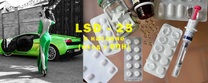 LSD-25 экстази ecstasy  Барнаул 