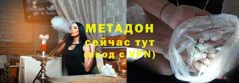 даркнет наркотические препараты  купить   Барнаул  МЕТАДОН methadone 